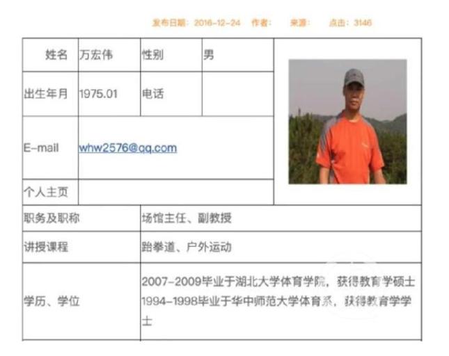 鍗庝腑甯堣寖澶у璁烘枃鎶勫啓,鍗庝腑绉戝ぇ璁烘枃