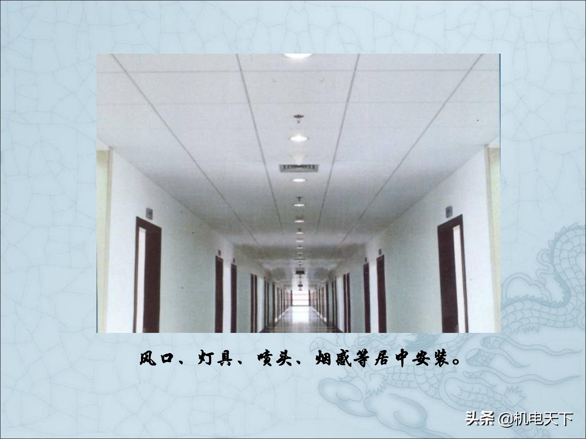 图解建筑安装工程细部做法PPT版可*载下**