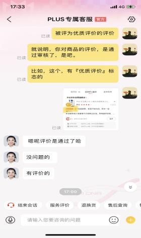 京东被删评价会有什么影响,京东评价莫名其妙被删除