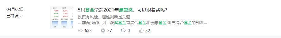 新手学基金投资从入门到精通,买基金新手入门视频教程