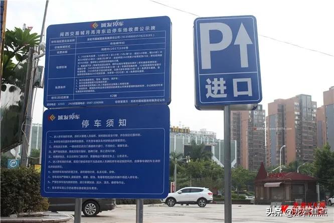 「收藏」交易城停车场汇总！这份名单你值得拥有