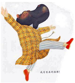 经典绘本我爸爸,我爸爸绘本视频