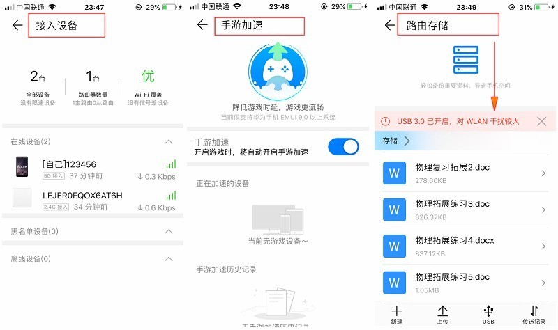 智能家居核心网关路由器,荣耀路由pro游戏版怎么设置千兆