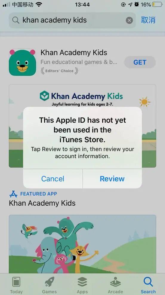 注册美区appstore,美区appstore账号注册教程