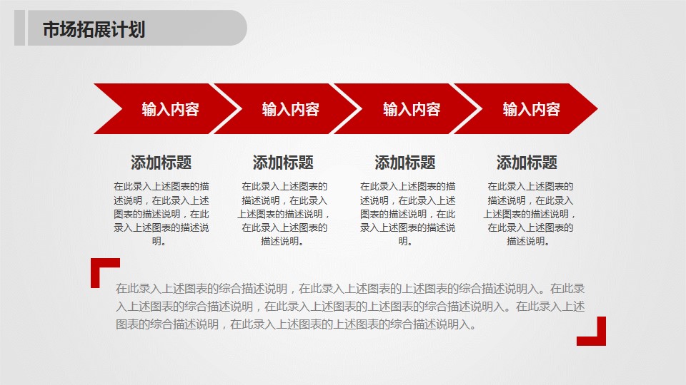 商务案例分析PPT模板,商务总结ppt模板大全