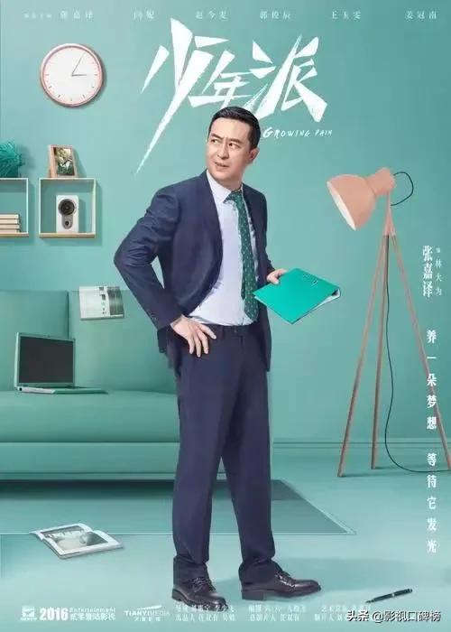 老男神合集靳东孙红雷,靳东孙红雷谁演的最好