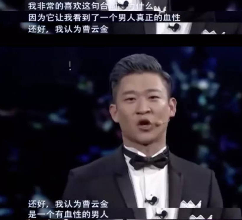 曹云金和妻子离婚的原因,曹云金和前妻离婚