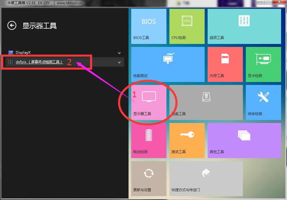 笔记本开箱验机教程下载什么软件,笔记本电脑开箱验机注意什么