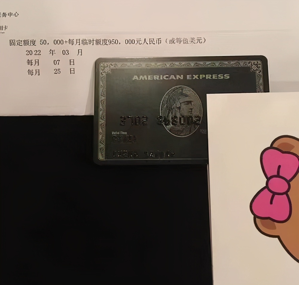 30块便当找张恒报销1000元！身家过亿又如何，郑爽照样贪财