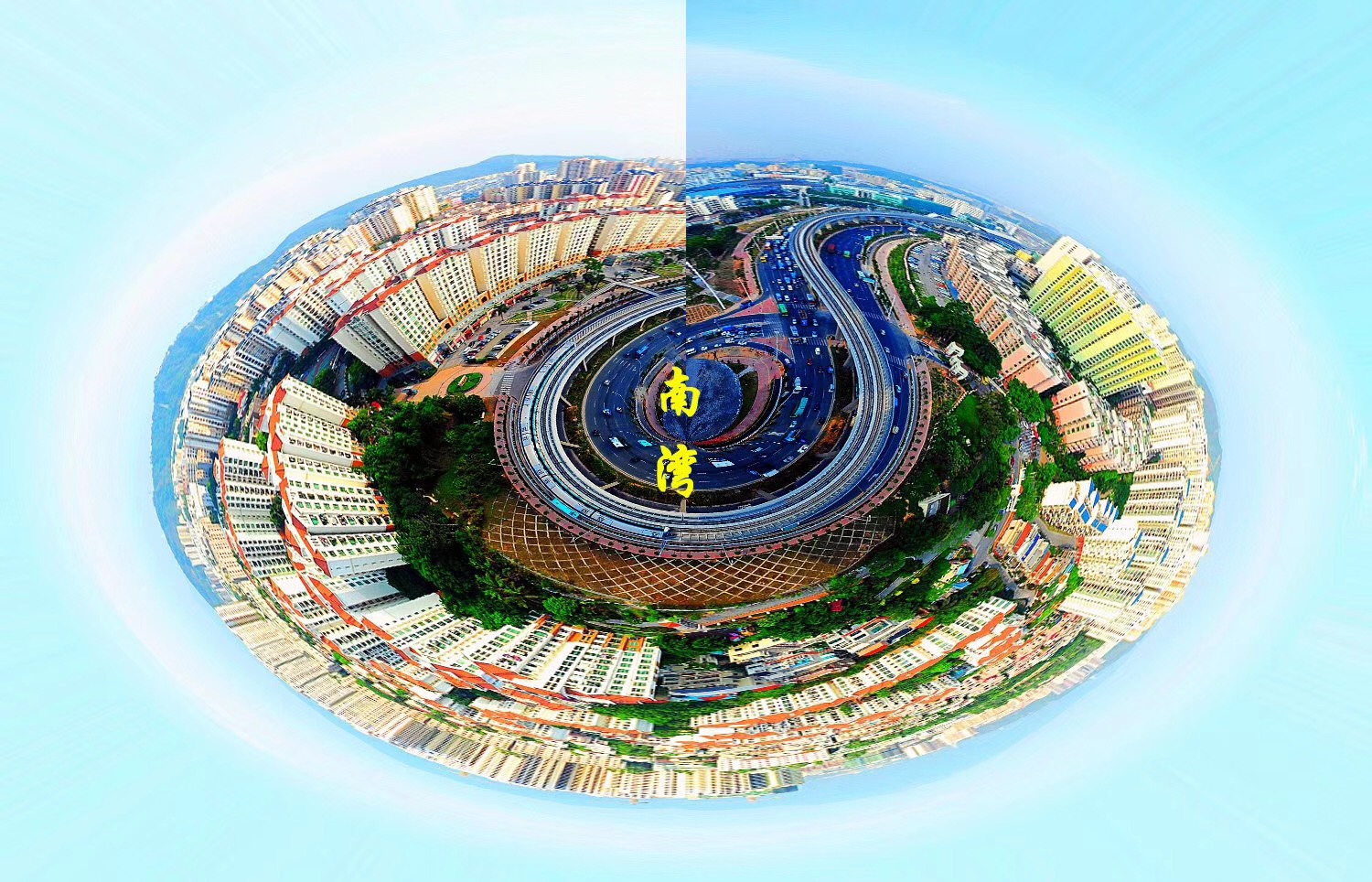 南湾哪个幼儿园好,南湾有哪些学校