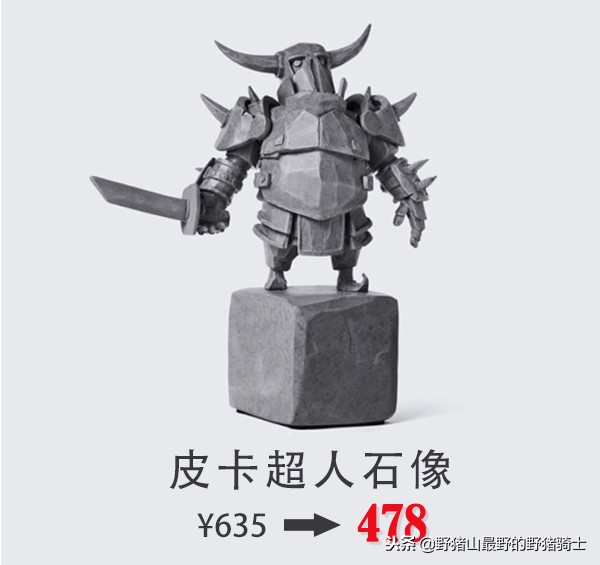 刚开年部落冲突就搞大事情，网友：这是提前搞春节大促销？