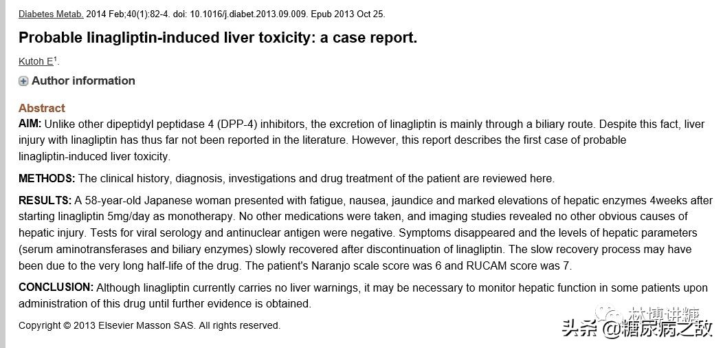 糖尿病吃什么降糖最快不伤肝,得了糖尿病打胰岛素就没事了吗