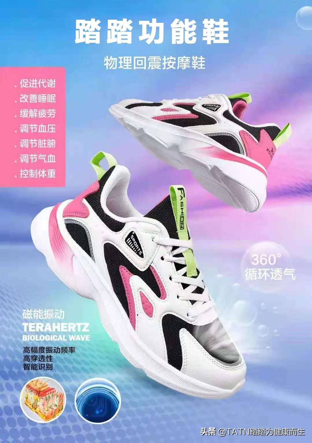 夏天穿鞋子有哪些款,夏天穿脚感好的鞋