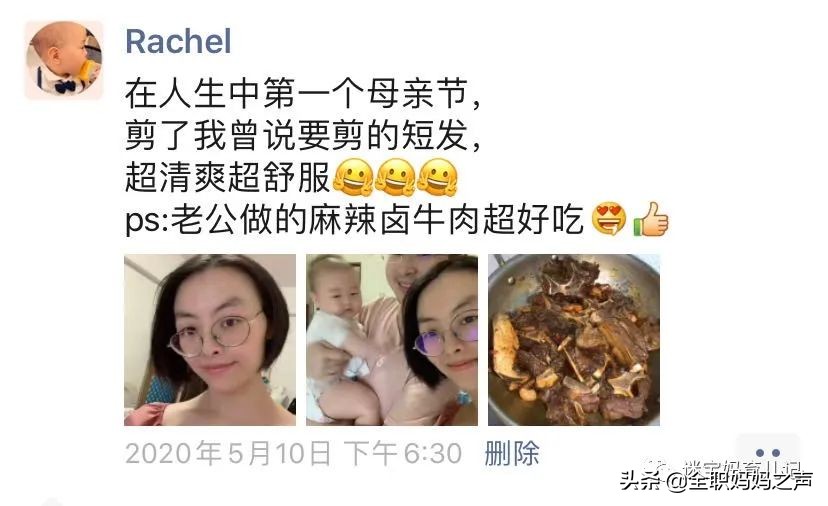 女子本弱为母则刚内心有多强大,女子本弱为母则刚的瞬间