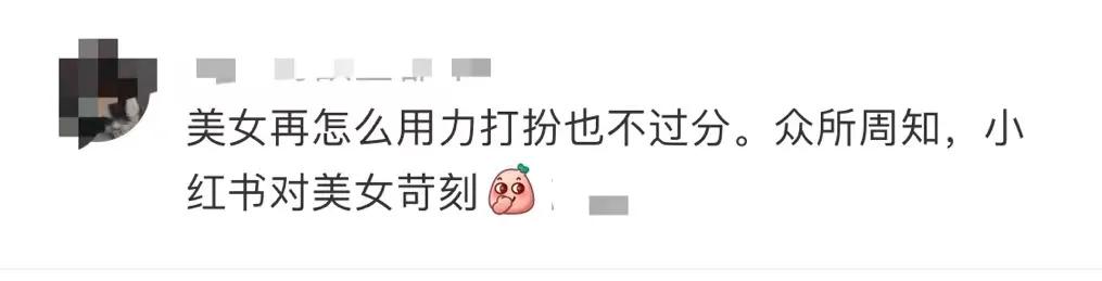 一旦开始性感,你再也毁不掉她了