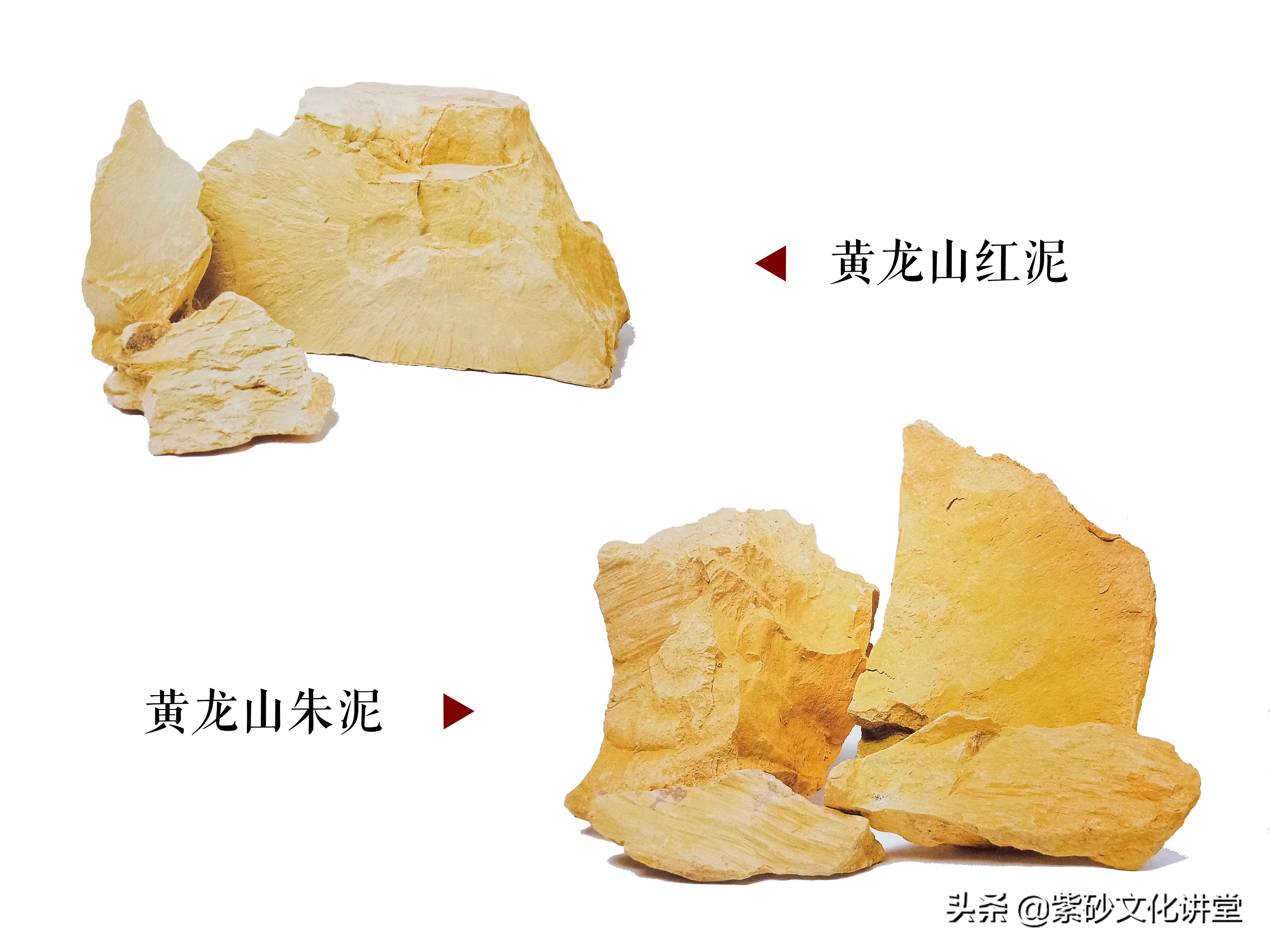 紫砂泥料中的红泥,紫砂壶泥料大全集