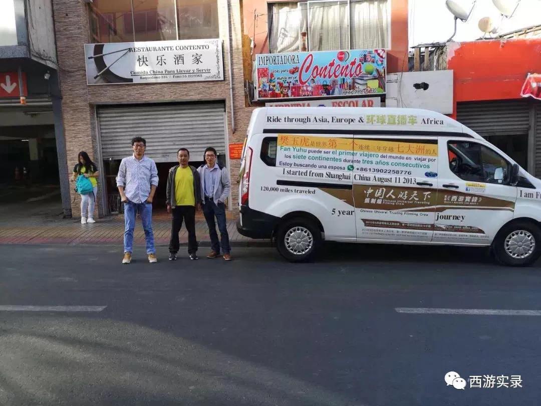 你不会中文怎么交流,跟巴西人学葡语