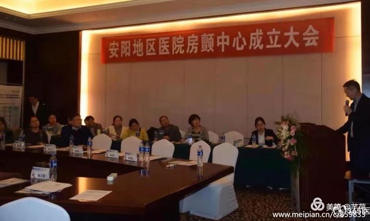 安阳地区医院自述：我姓濮、我也姓安，莫问我出处且看我发展