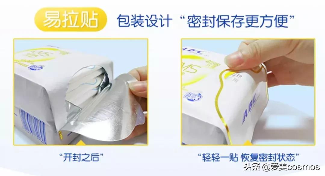 十大不建议买的卫生巾,卫生巾好用十大排行亲测