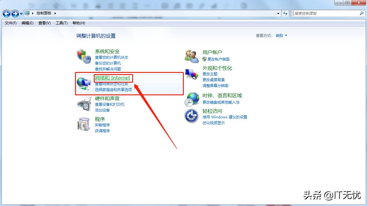 电脑连上网但是开网页特别慢,电脑打开网页很慢