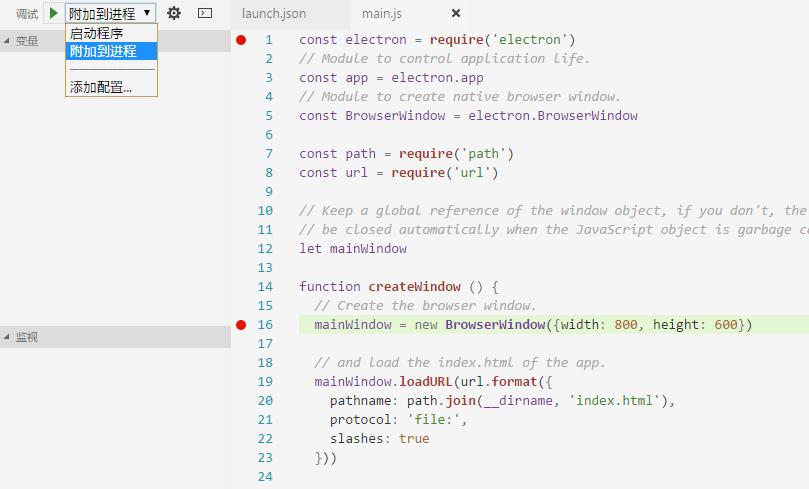 electron开发配置,pythonelectron桌面开发案例