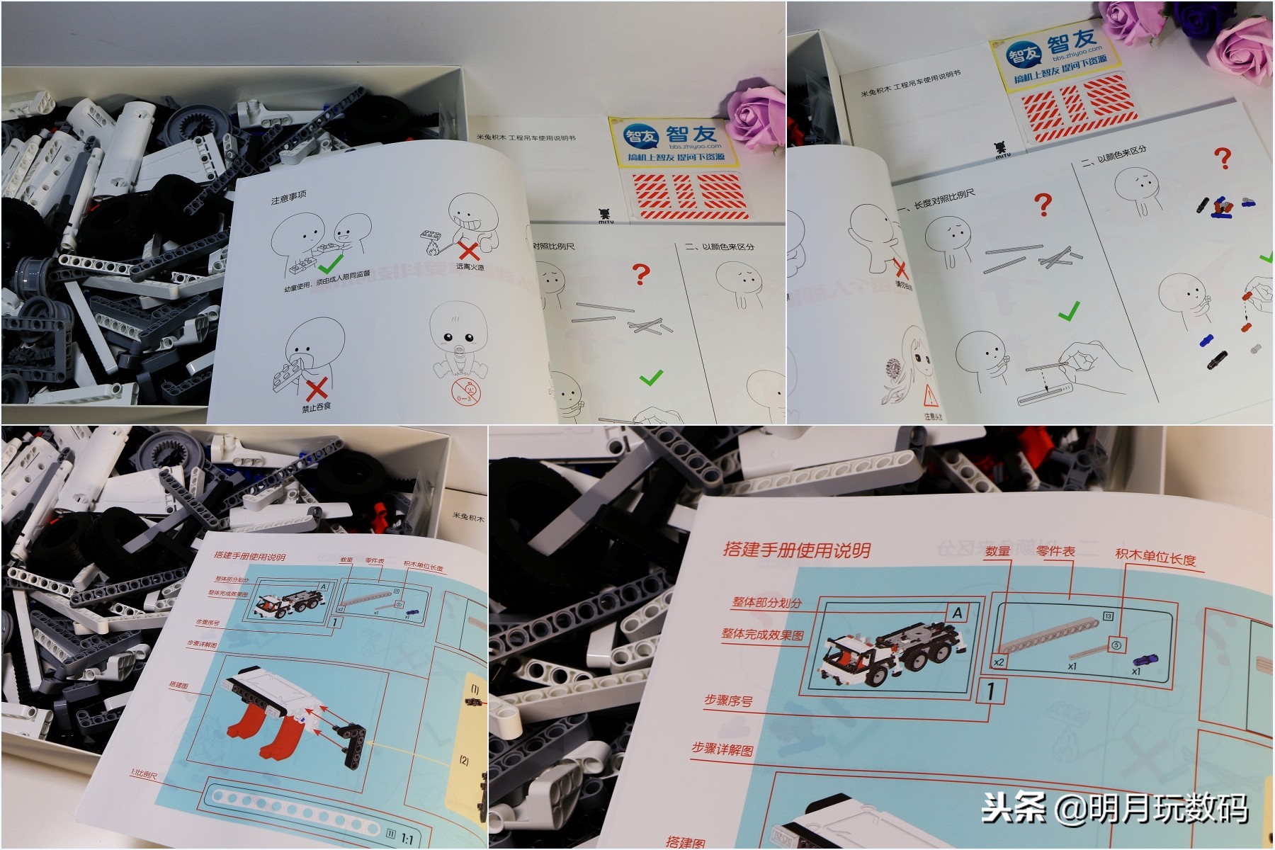 让孩子发挥创意的积木,积木创作灵感