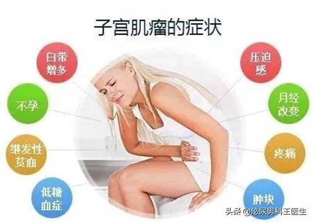 48岁女子查出子宫肌瘤怎么办？子宫全切了，还能过*生活性**吗？