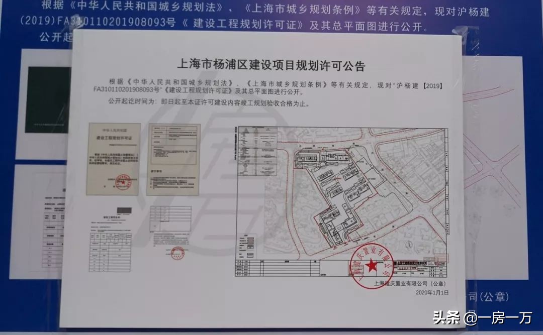 断供区最新新盘,上海房屋断供