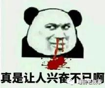 「志怪大百科」——天庭分公司:瘟部