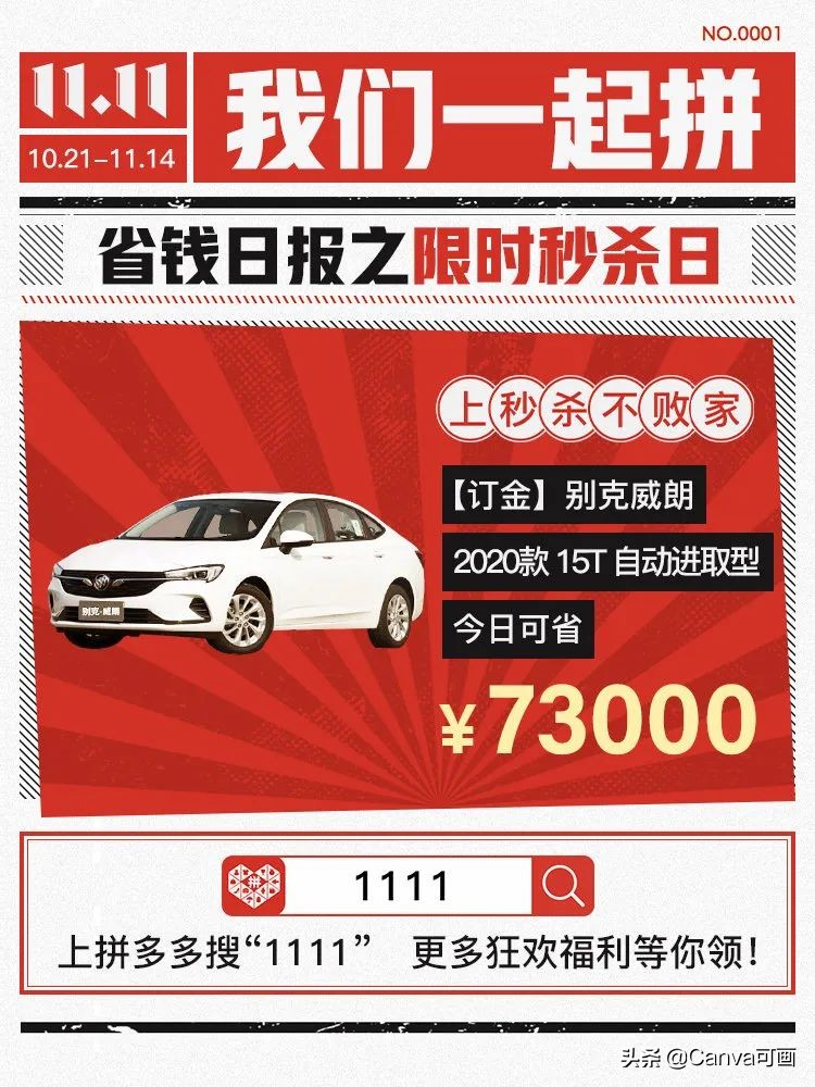 2020淘宝天猫拼多多哪个店铺好开,淘宝京东天猫拼多多哪个质量靠谱