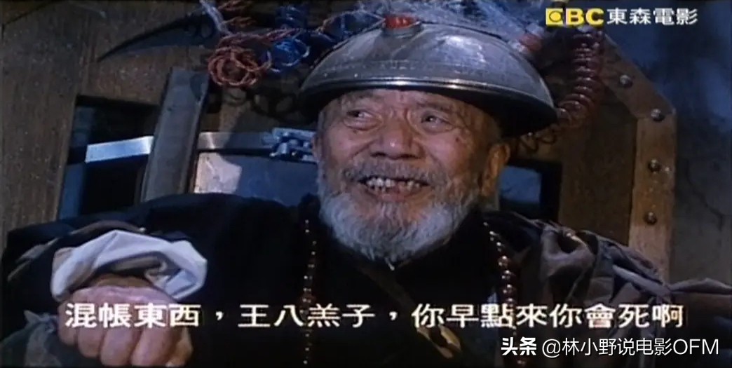 潜伏站长太太提到的哪些人,潜伏站长电影片段