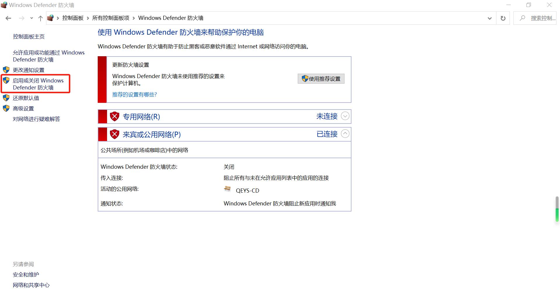 win10共享打印不会设置？手把手教你搞定，非常详细