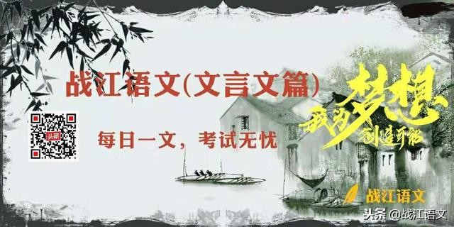战江语文征稿视频,战江语文讲解视频