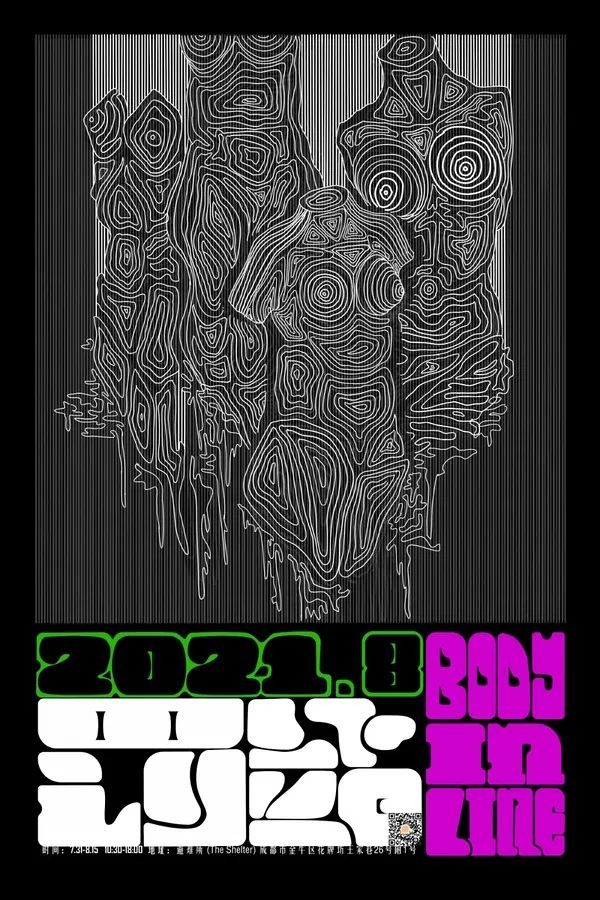 2月广州看展攻略来啦,上海4月看展指南