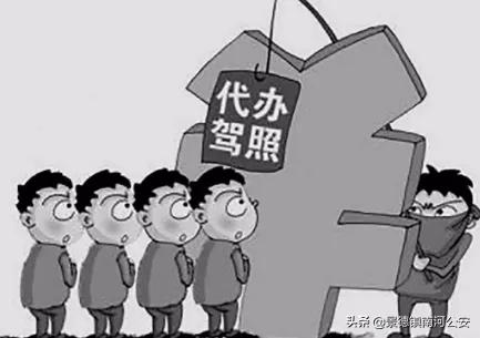 考驾驶证被骗案例个人,报考驾照被骗案例