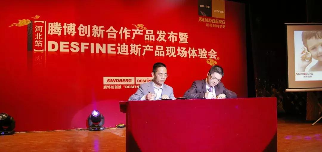 熊孟生：DESFINE迪斯高端品牌征战之路