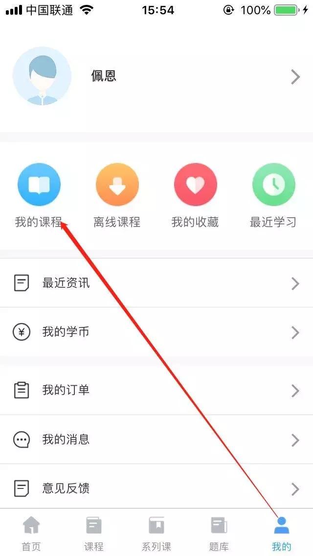 鍛ㄧ堪娑堥槻鐩存挱瑙嗛,鍛ㄧ堪瀹垮悏鍗椾竴绾ф秷闃插伐绋嬪笀