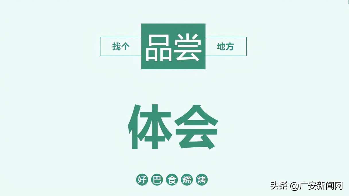 找地方吃宵夜烧烤,找个夜宵的地方