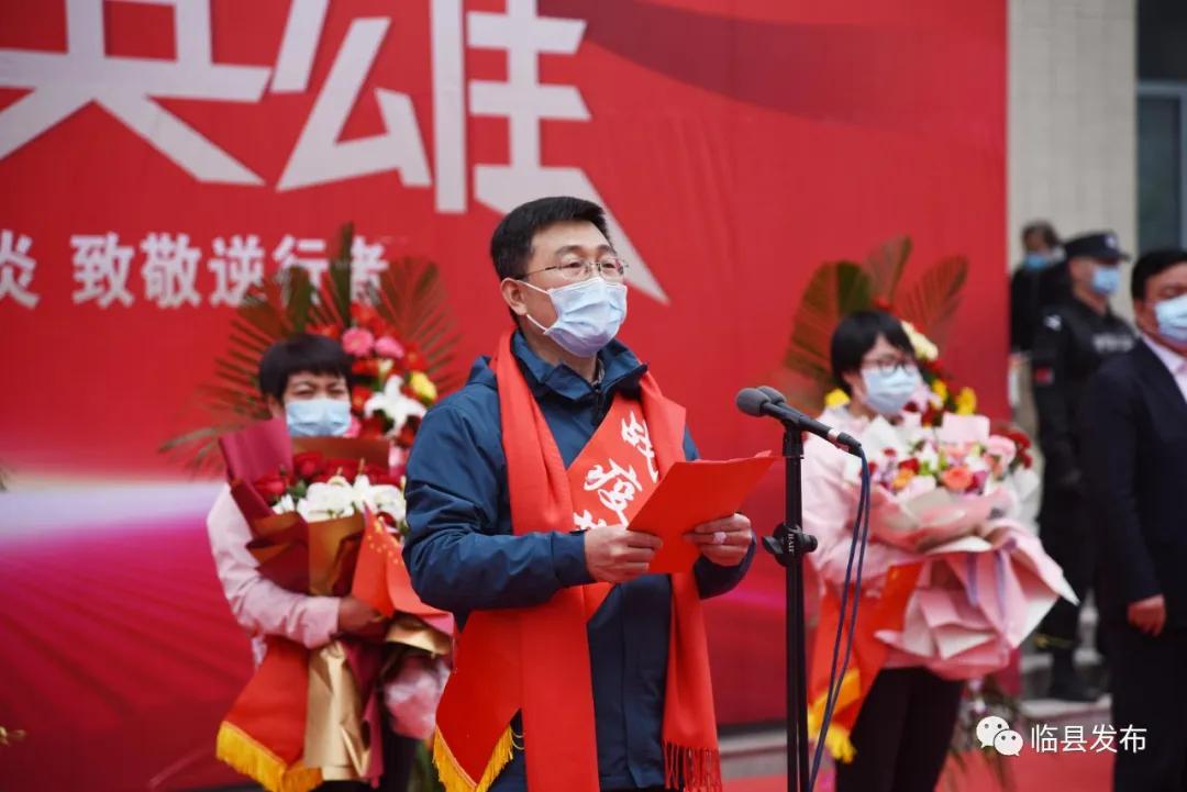 山西欢迎抗疫英雄回家仪式,致敬山西医疗队