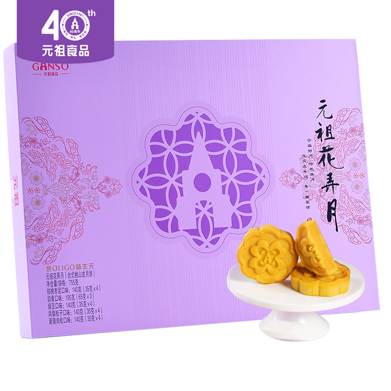 中国月饼十大排行榜图片,月饼排行榜第一的是什么月饼