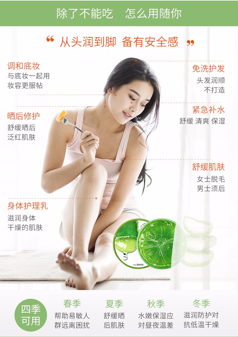 得鲜济州岛鲜鲜芦荟胶,得鲜济州鲜鲜芦荟胶质量好吗