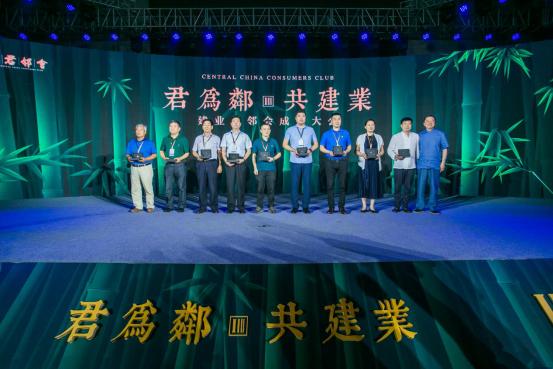 南阳建业愿景,南阳建业仪式感