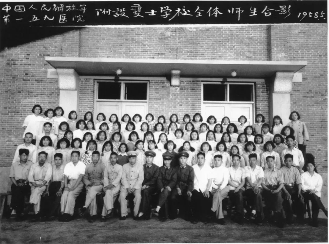 159医院发展历史图,159医院历史