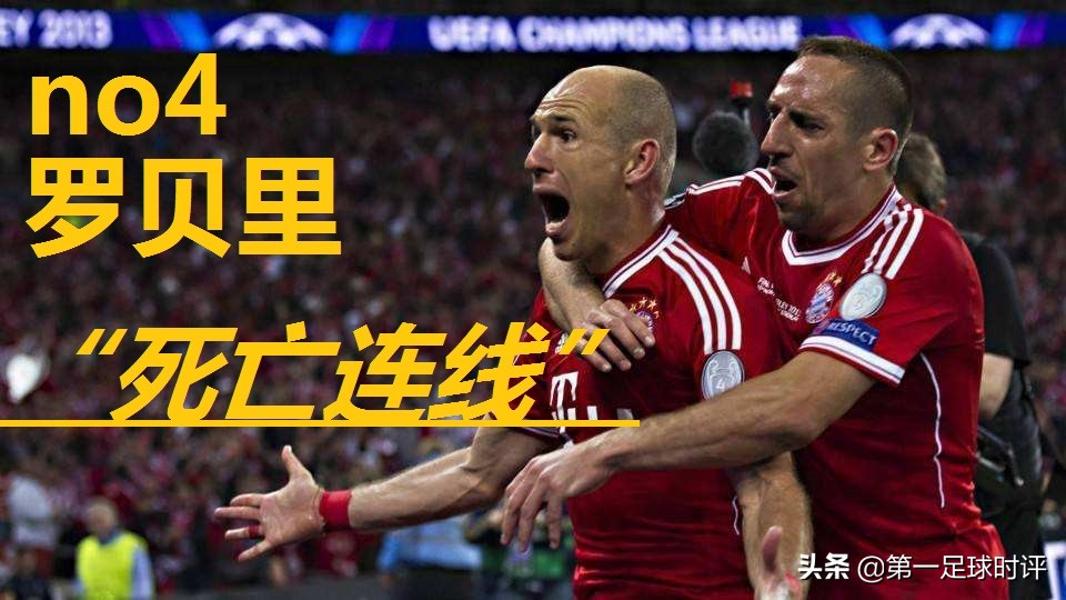 十年欧冠决赛，十一大经典进球——梅西独占两席，榜首大圣归来