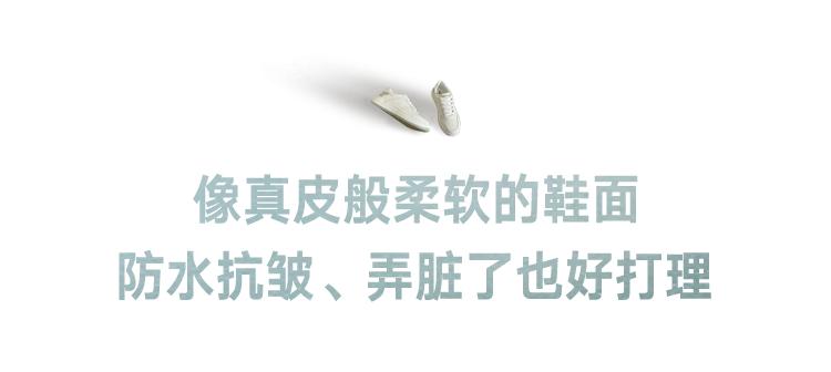 别再盯着外国大牌了！潮鞋选国货之光，100种时髦穿法随便造