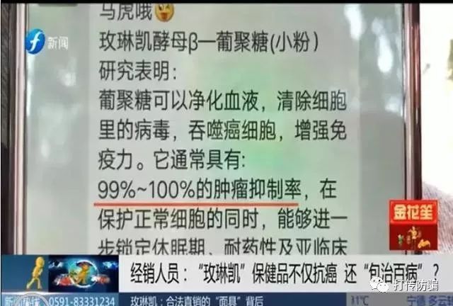 张蔓蔓被打视频,张蔓蔓事件全过程