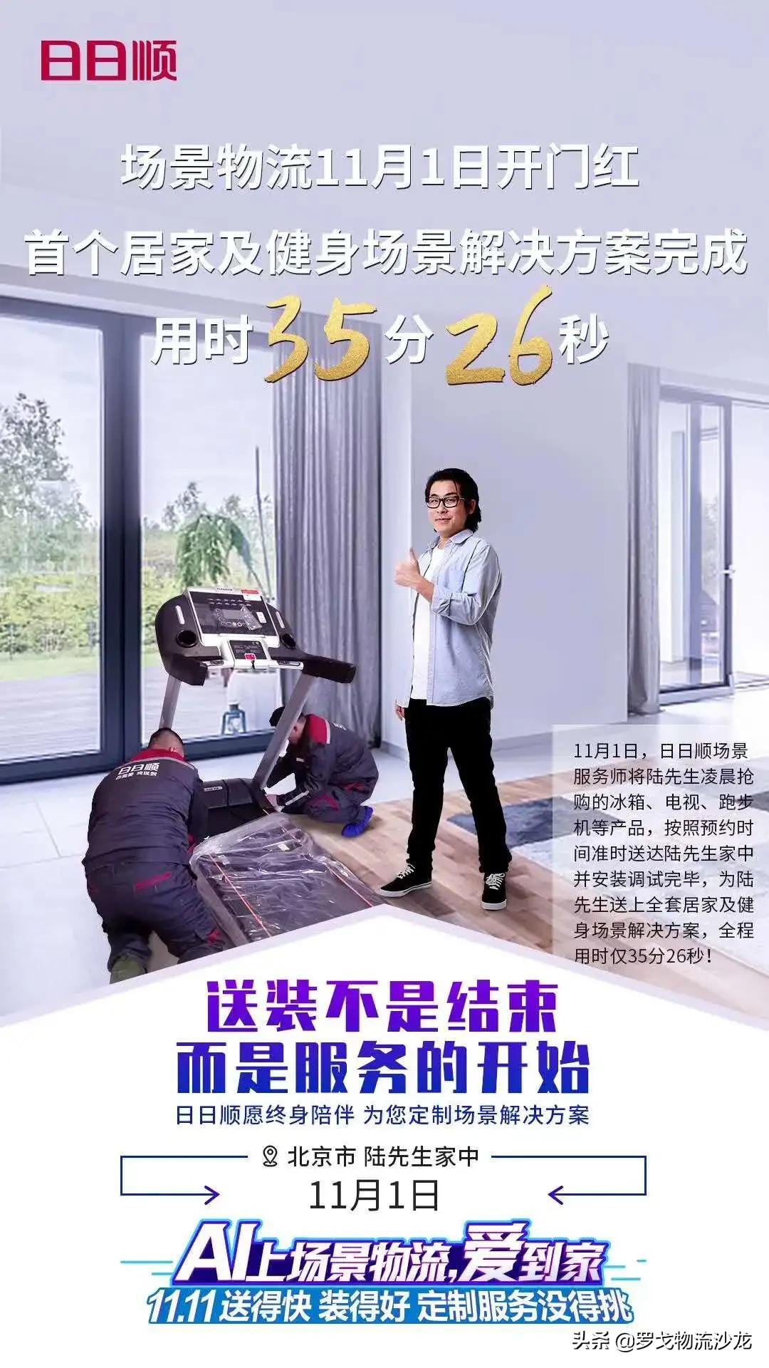 双11物流备战打响菜鸟数字化提速,菜鸟备战双11物流