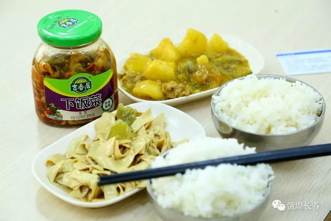 长春东北师范大学净月实验学校,长春东北师范大学青华校区