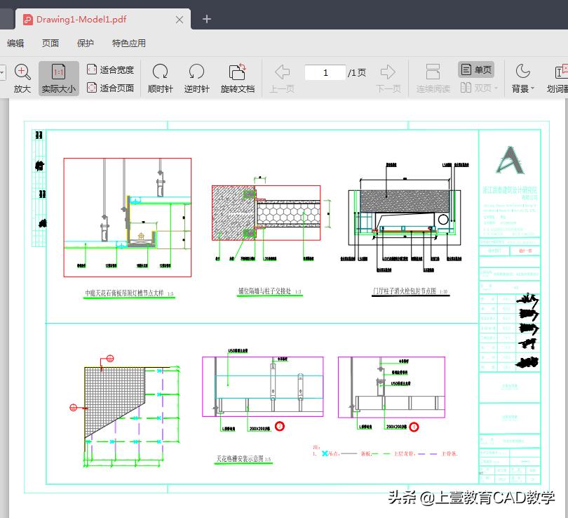 cad中多个图形如何一个一个打印,cad打印无法选中图形咋办