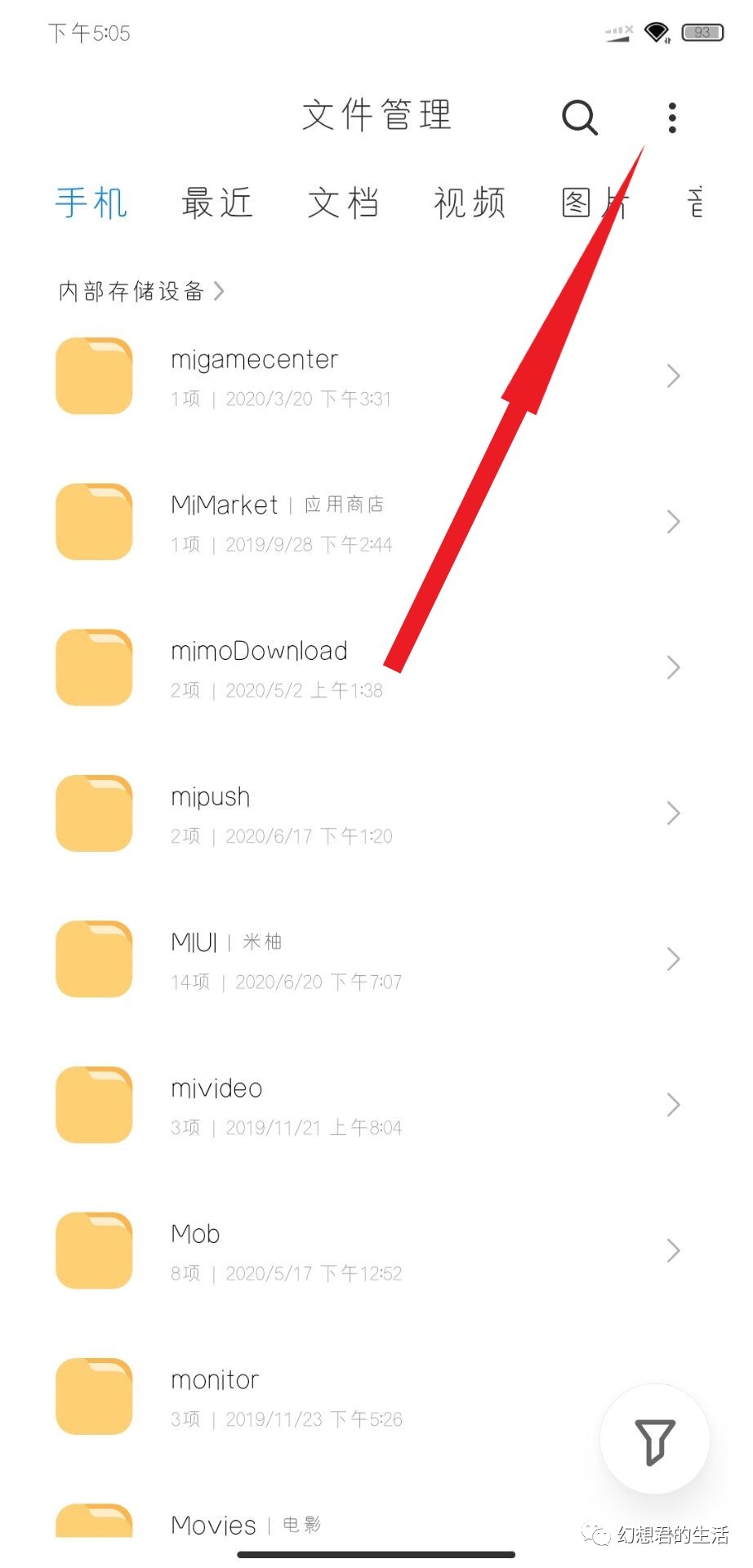 小米手机壁纸上面怎么弄字,小米手机主题壁纸植物大战僵尸